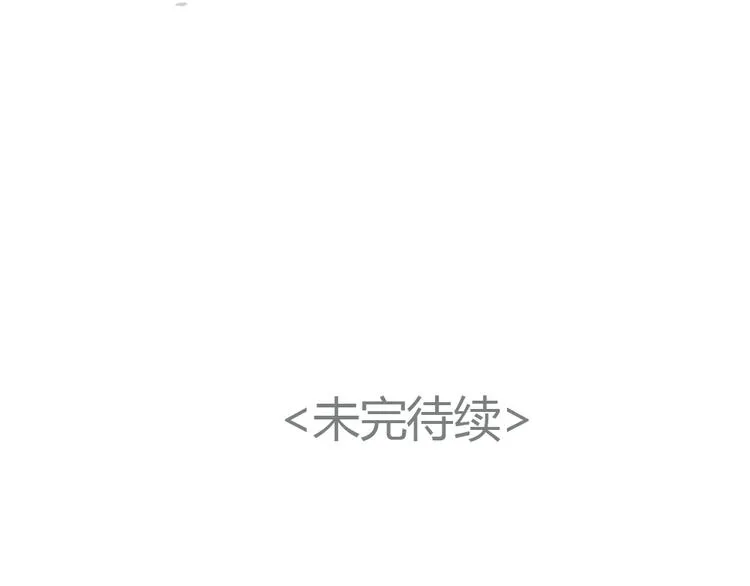 第16话 这是我和前男友一起拍的照片 第40页