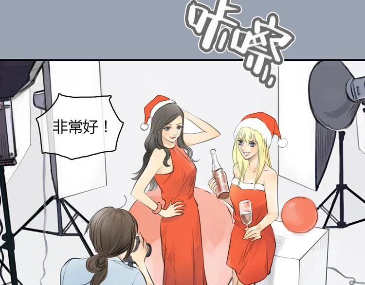 第22话 细心的人总令人觉得温暖 第9页