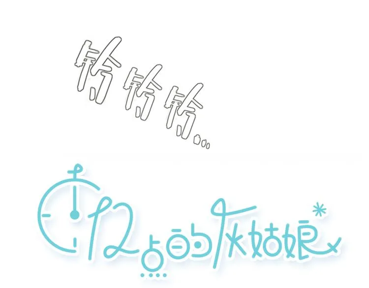 第23话 他的身边不缺女人 第1页