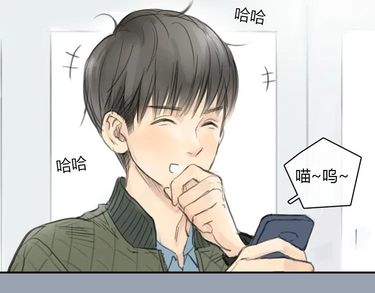 第23话 他的身边不缺女人 第12页