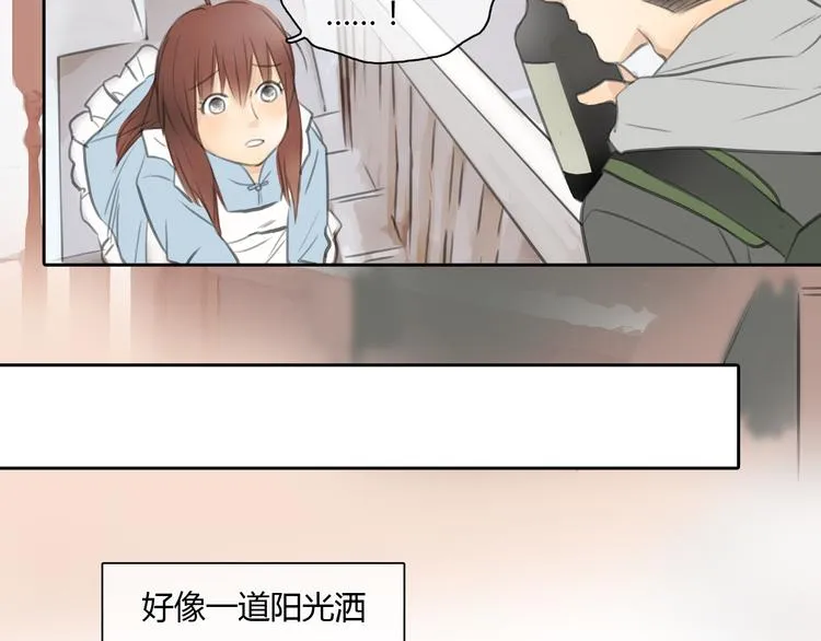 第26话 没有人比我更爱你 第38页