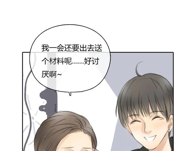 第27话 难怪这么多女孩喜欢你 第39页