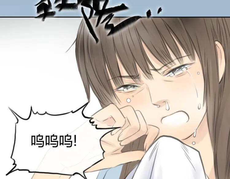 第29话 我不敢轻易爱你 第34页