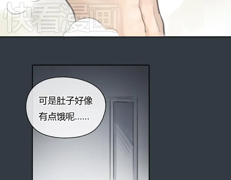 第30话 喜欢我这种女孩吗？ 第15页