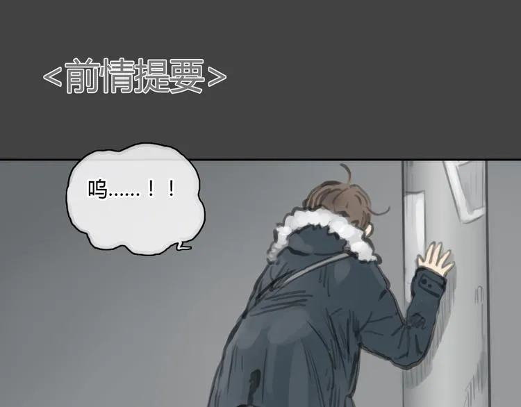 第32话 生日惊喜 第1页