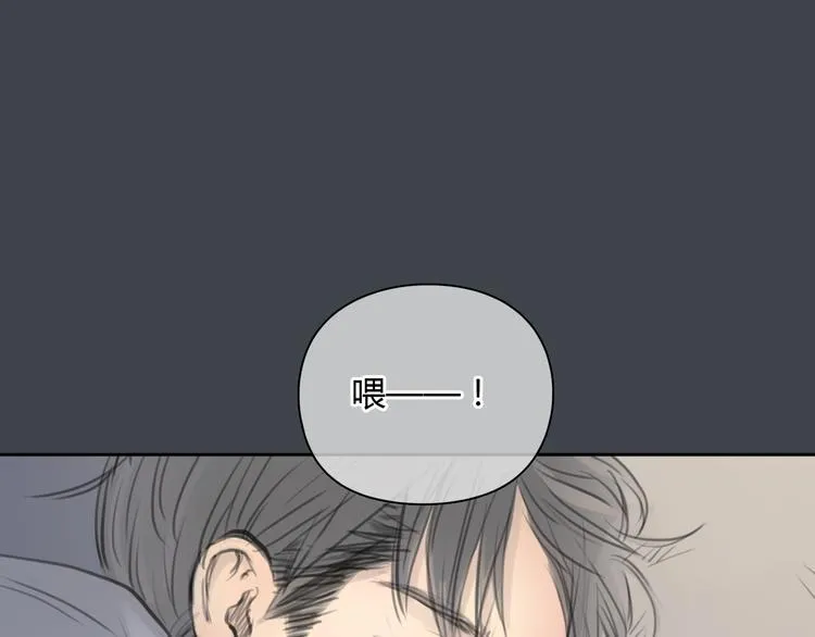 第32话 生日惊喜 第27页