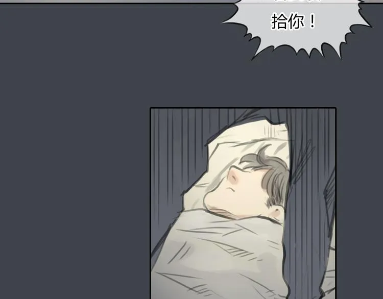 第32话 生日惊喜 第34页