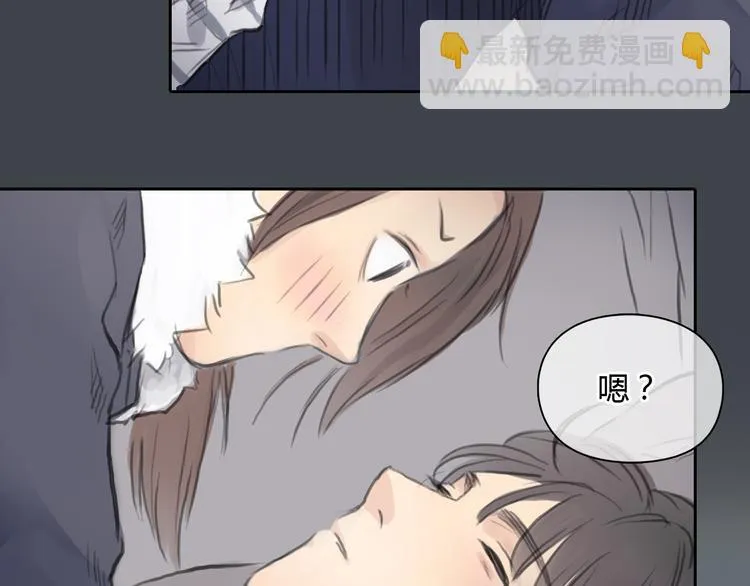 第32话 生日惊喜 第36页
