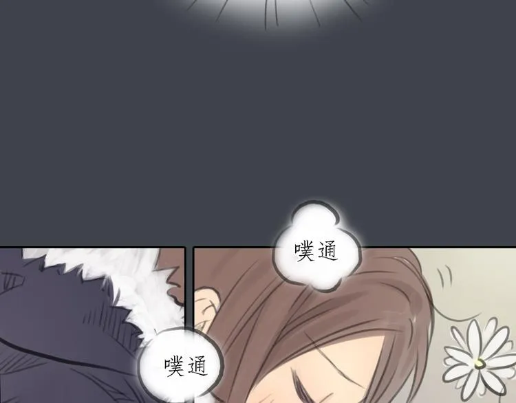 第32话 生日惊喜 第41页