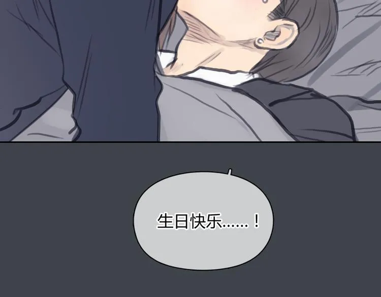 第32话 生日惊喜 第48页