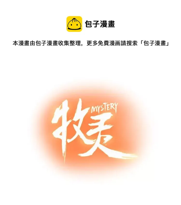 完结篇 现在，未来 第1页