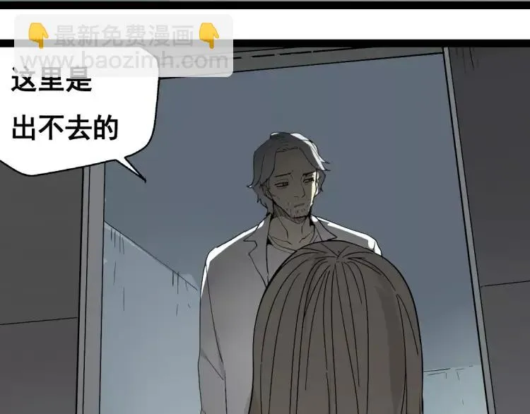 完结篇 现在，未来 第6页