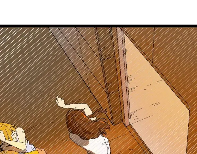 第19话 外星人 第22页