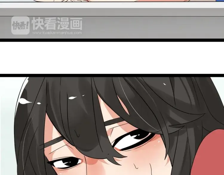 第17话 能量石 第54页