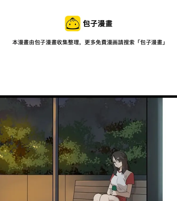 第14话 预谋 第1页