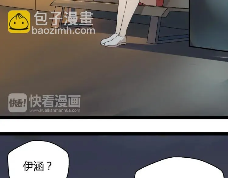 第14话 预谋 第2页