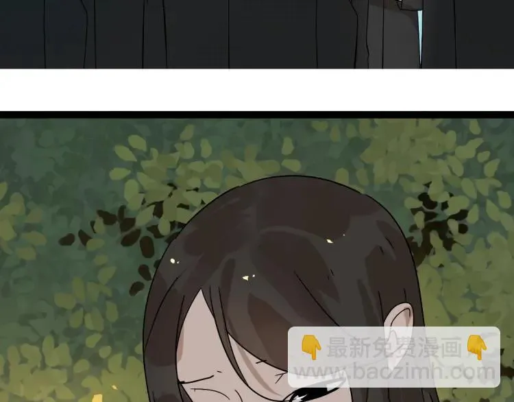 第14话 预谋 第16页