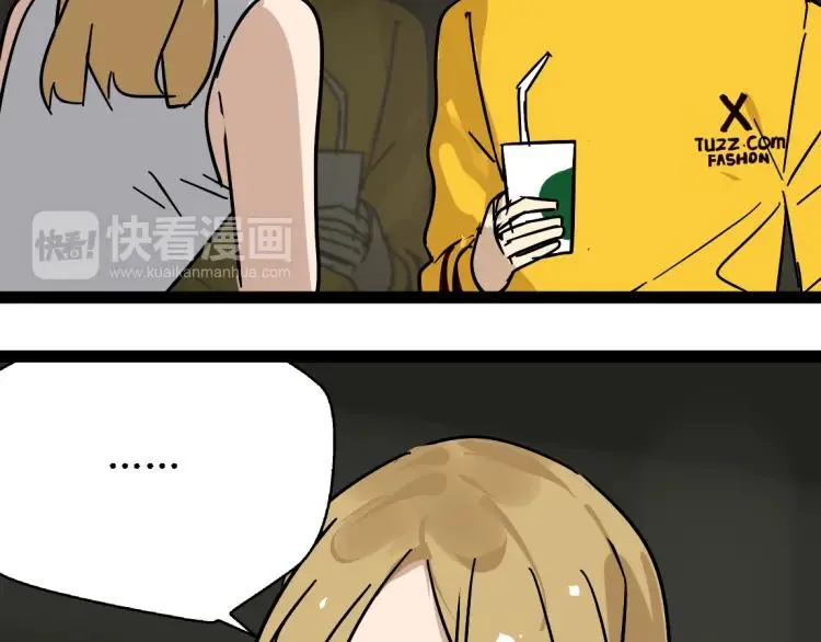 第14话 预谋 第42页