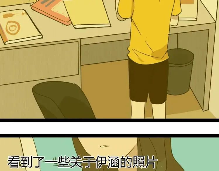 第14话 预谋 第52页