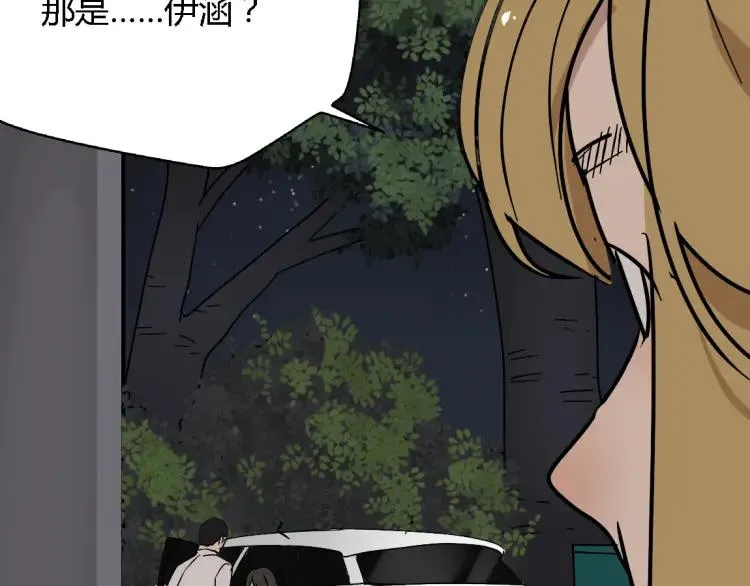 第14话 预谋 第68页