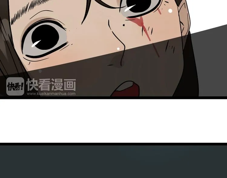 第12话（下） 我喜欢你 第6页
