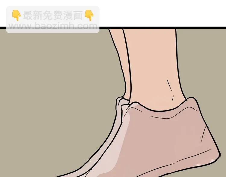 第12话（下） 我喜欢你 第32页