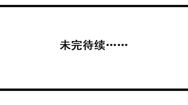 第12话（下） 我喜欢你 第42页