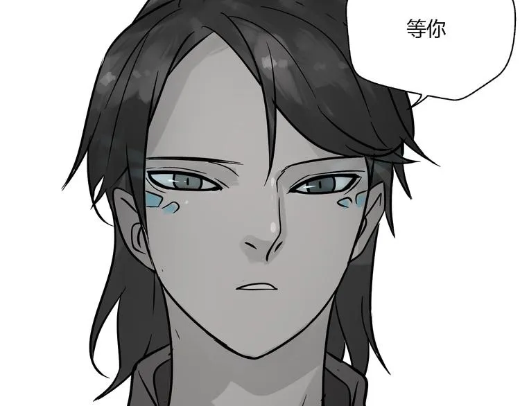 第10话 我想回故乡 第119页