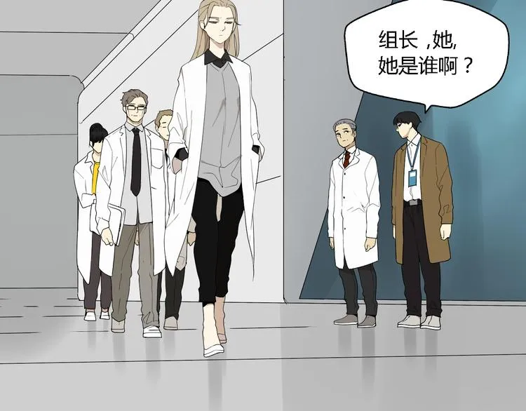 第7话 绑架 第17页