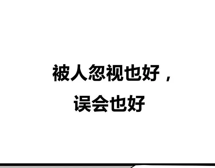 序章 不良少女&天外男友！？ 第17页