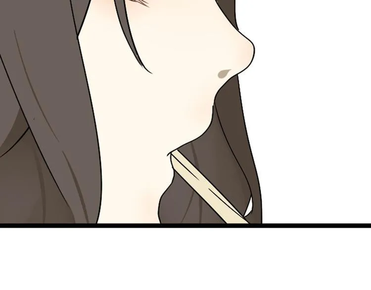 序章 不良少女&天外男友！？ 第22页