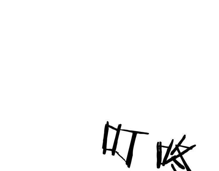 序章 不良少女&天外男友！？ 第27页