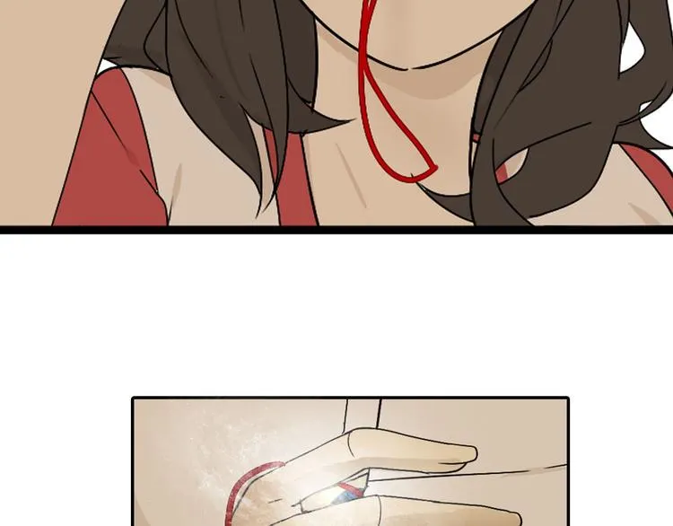 序章 不良少女&天外男友！？ 第32页