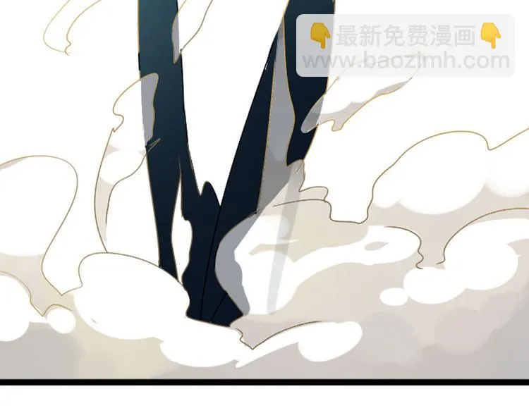 序章 不良少女&天外男友！？ 第35页