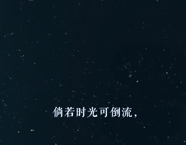 序章 不良少女&天外男友！？ 第42页