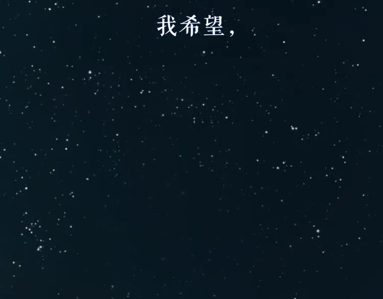 序章 不良少女&天外男友！？ 第43页