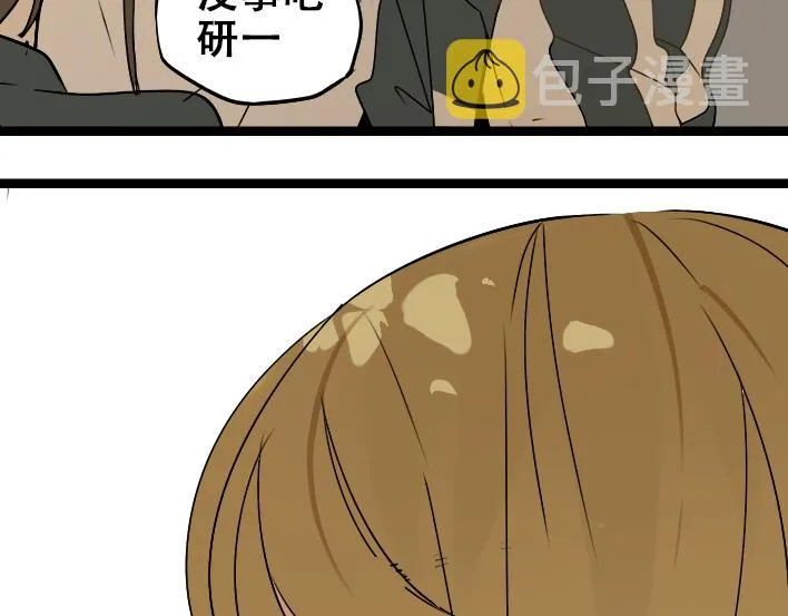 第1话 初遇 第96页