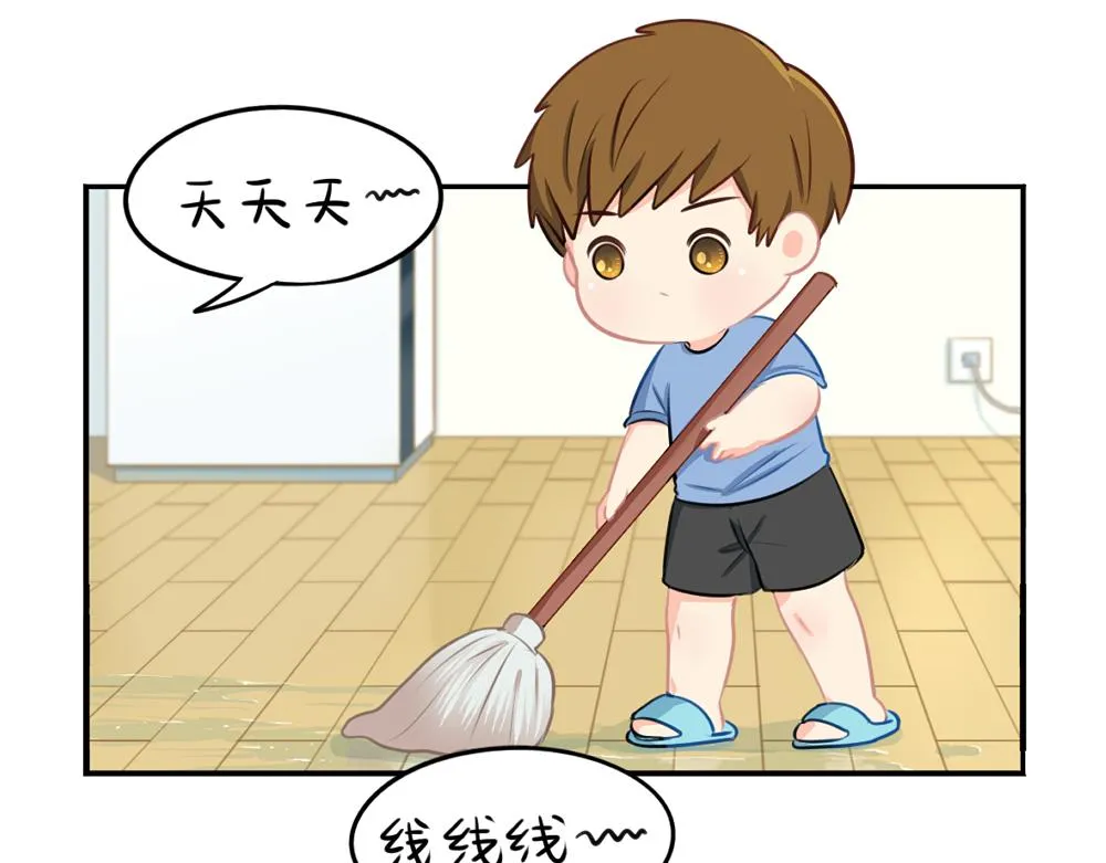 番外 重要的事情说三遍 第21页