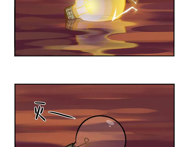 番外：中元节 第46页