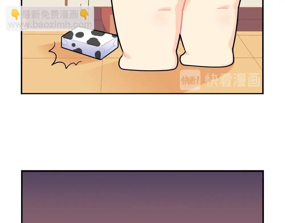 番外 小年快乐 第19页