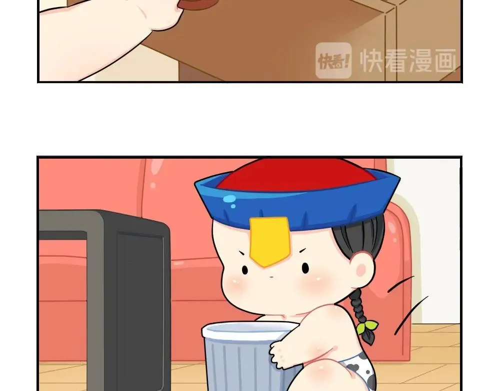 番外 小年快乐 第32页