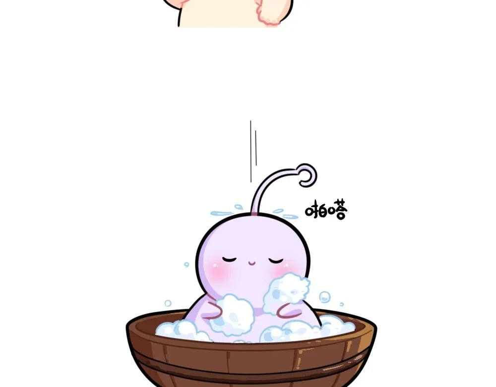 番外 家里没钱了…… 第4页