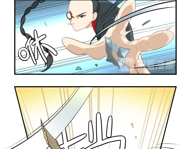 第十五话：别跑啊！ 第4页