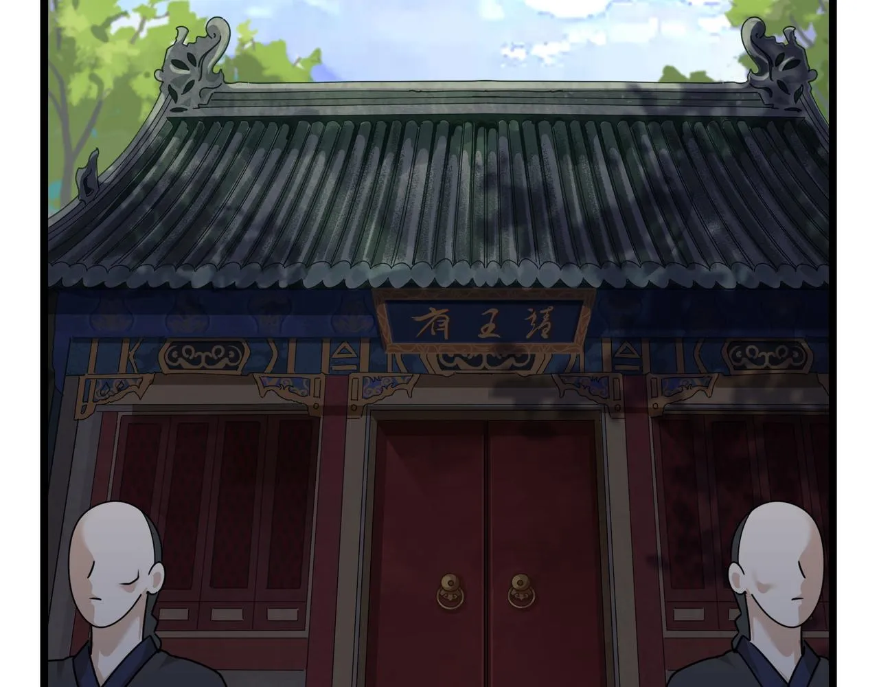 第二季第十六话：小姜丝的宠物 第24页