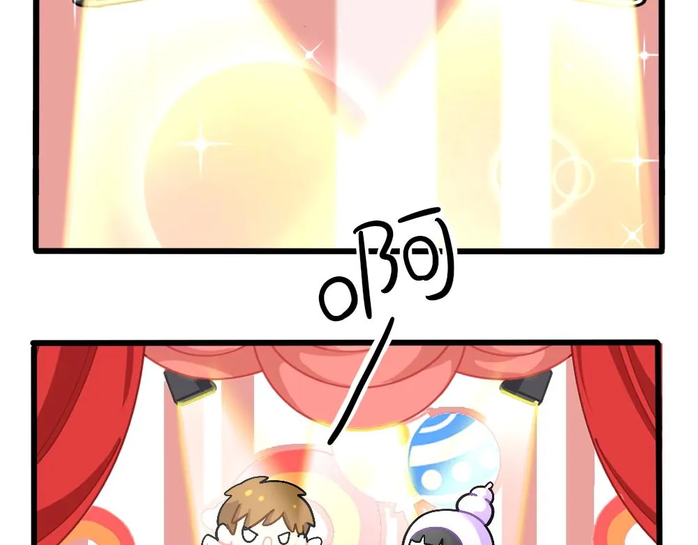 番外：儿童节快乐 第16页