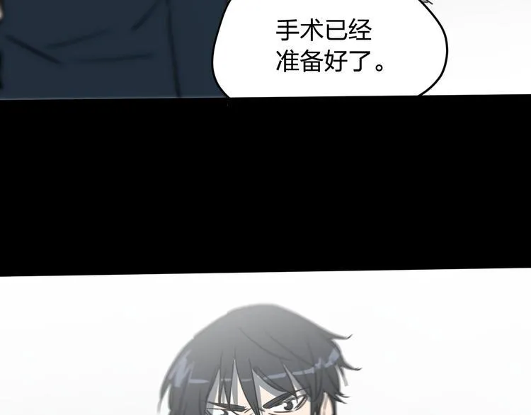 完结 这是一个关于金钱的故事 第48页