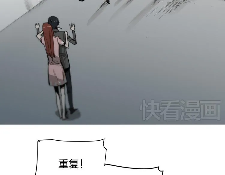 第14话 幕后真相 第23页