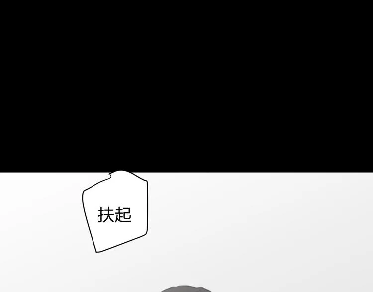 第13话 为了钱什么都能做！ 第5页