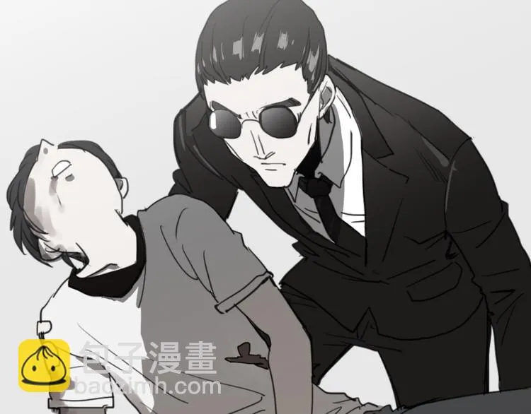 第13话 为了钱什么都能做！ 第6页
