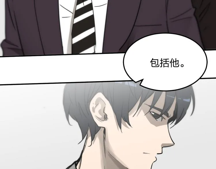 第13话 为了钱什么都能做！ 第61页